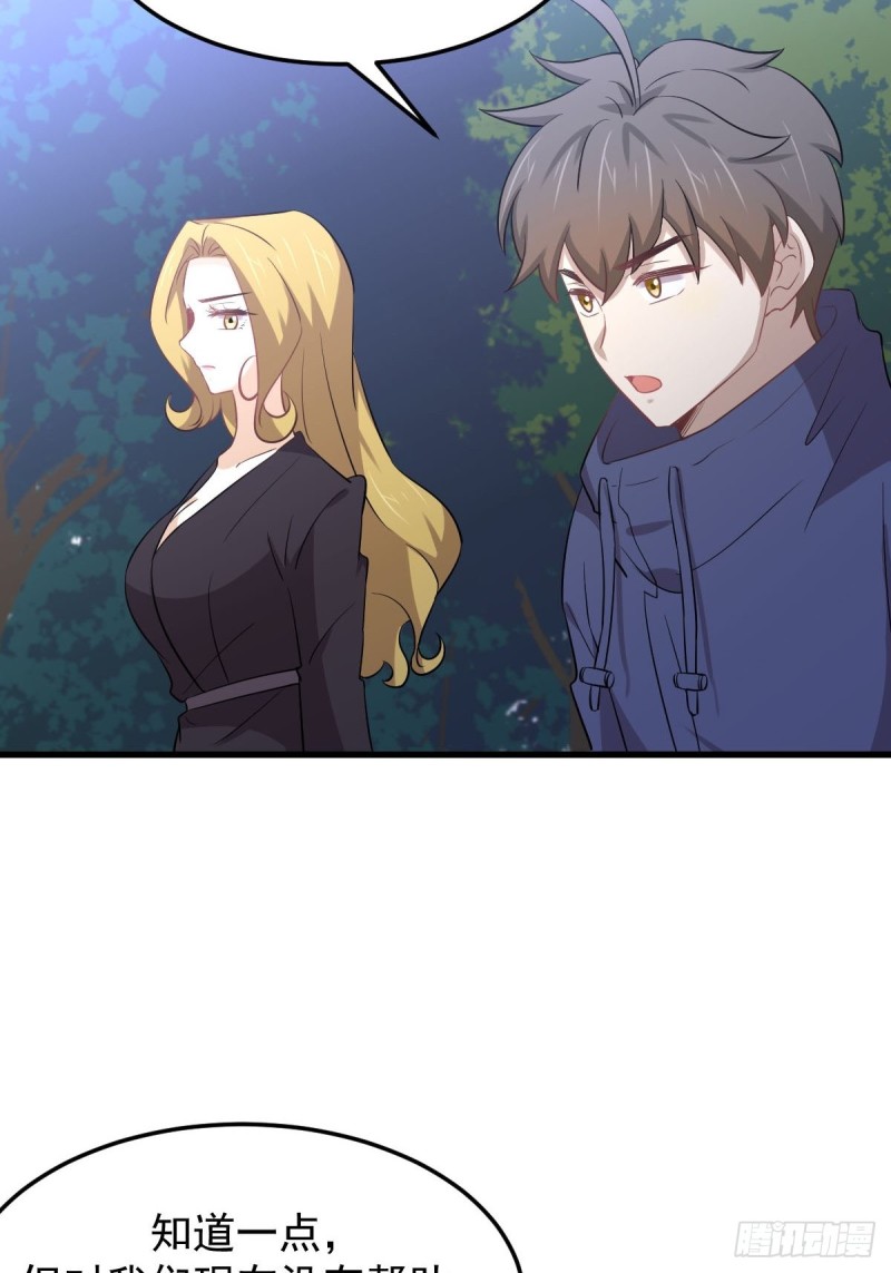 第204话 修道的女子7