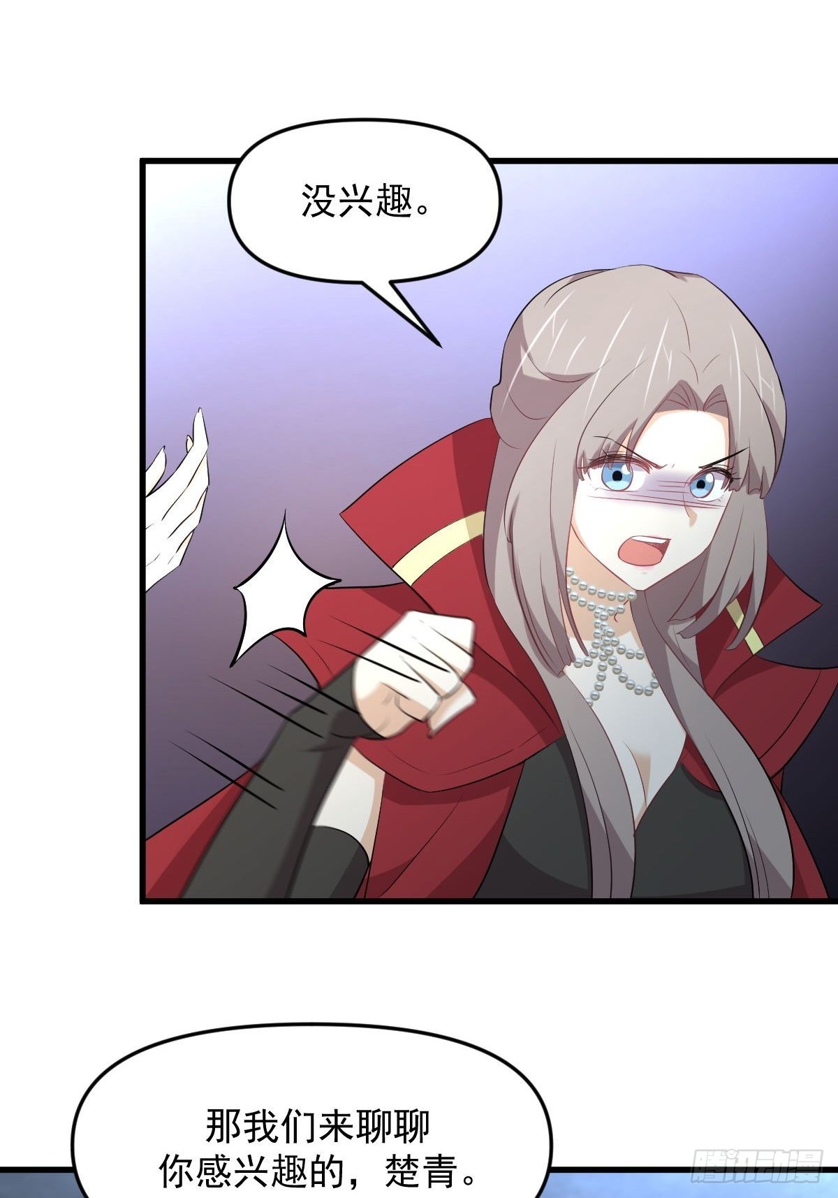 第318话 君子盟28