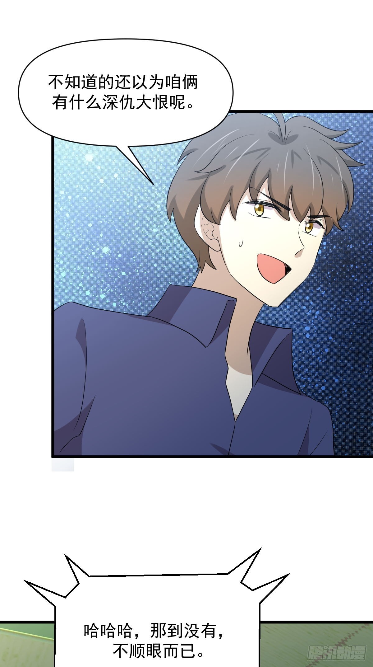 第373话 舆论爆发6