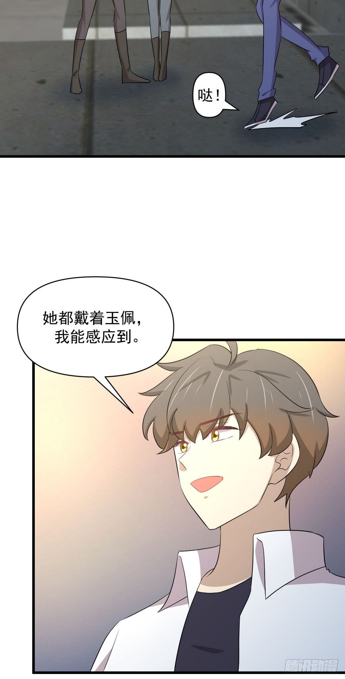 第366话 永镇云江34