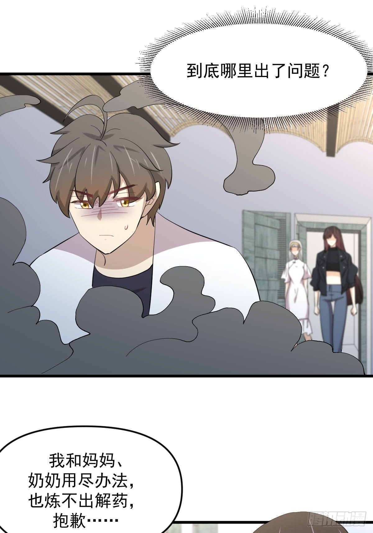 第334话 绝处逢生42