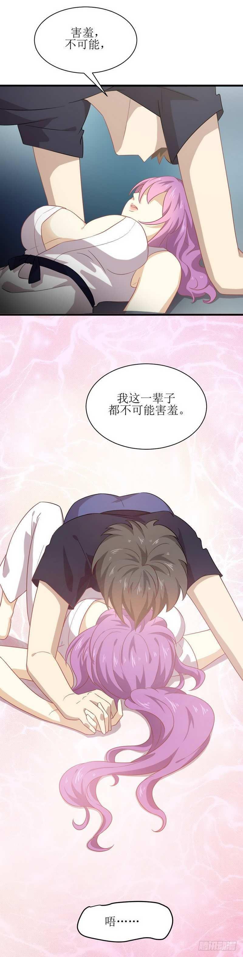 第66话 约架28