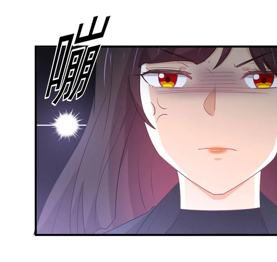 第285话 争风吃醋26