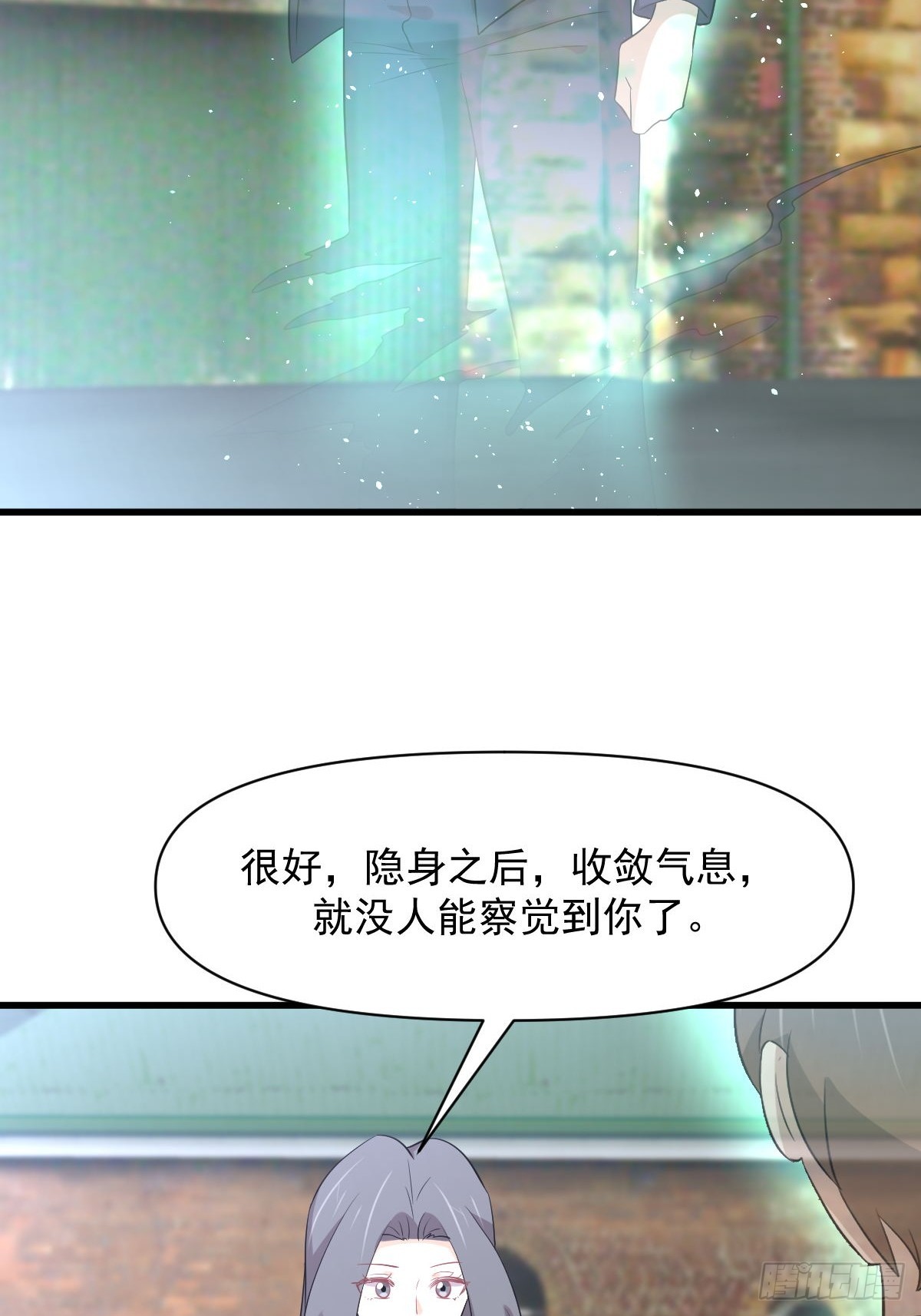 第372话 破解隐匿术15