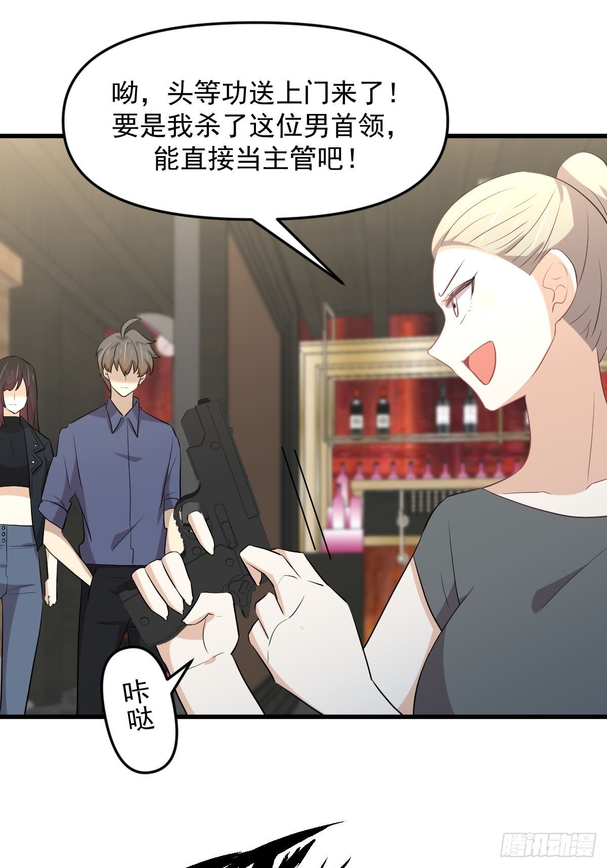 第317话 东西分治10
