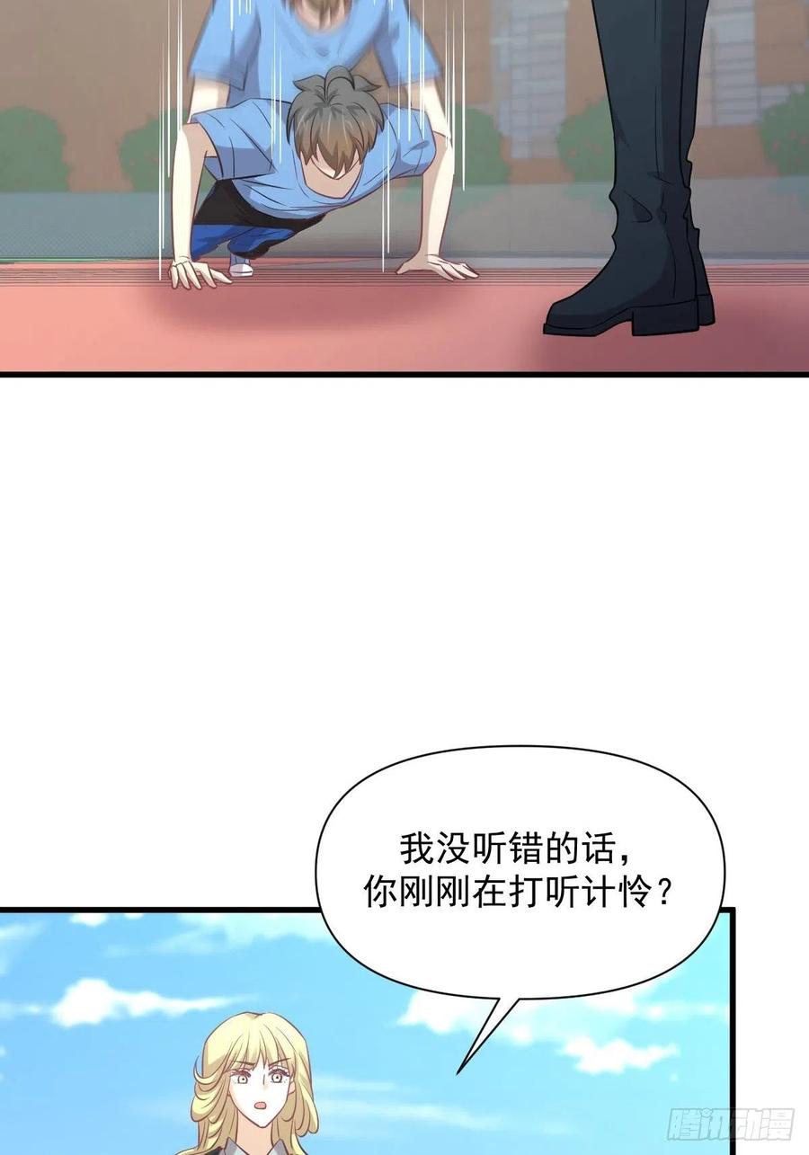 第226话 娇艳女客34