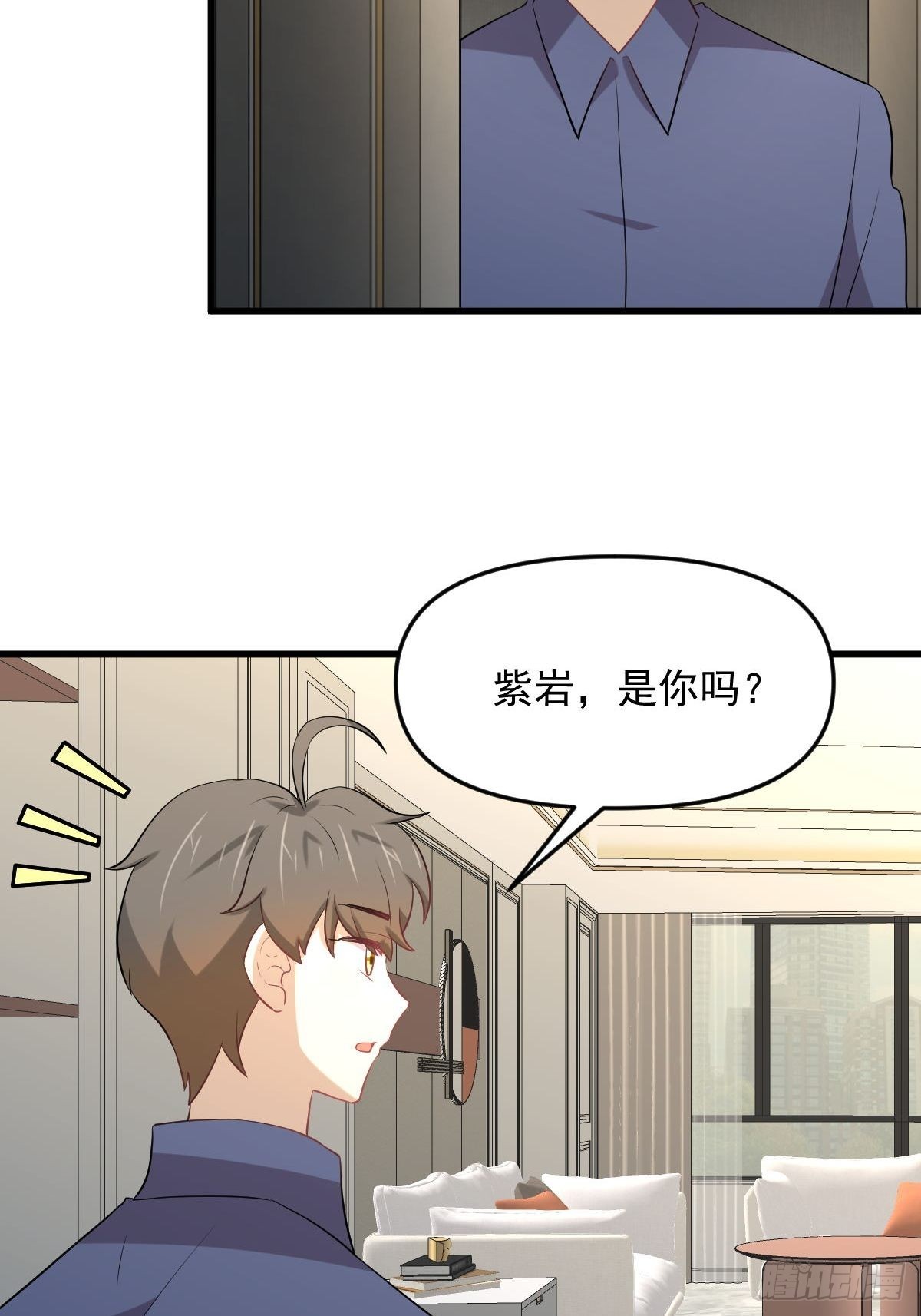 第318话 君子盟32