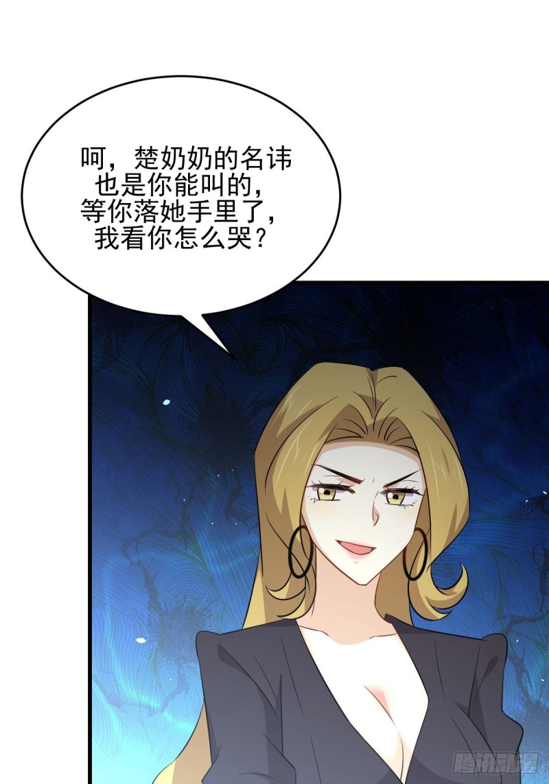 第194话 各退一步16