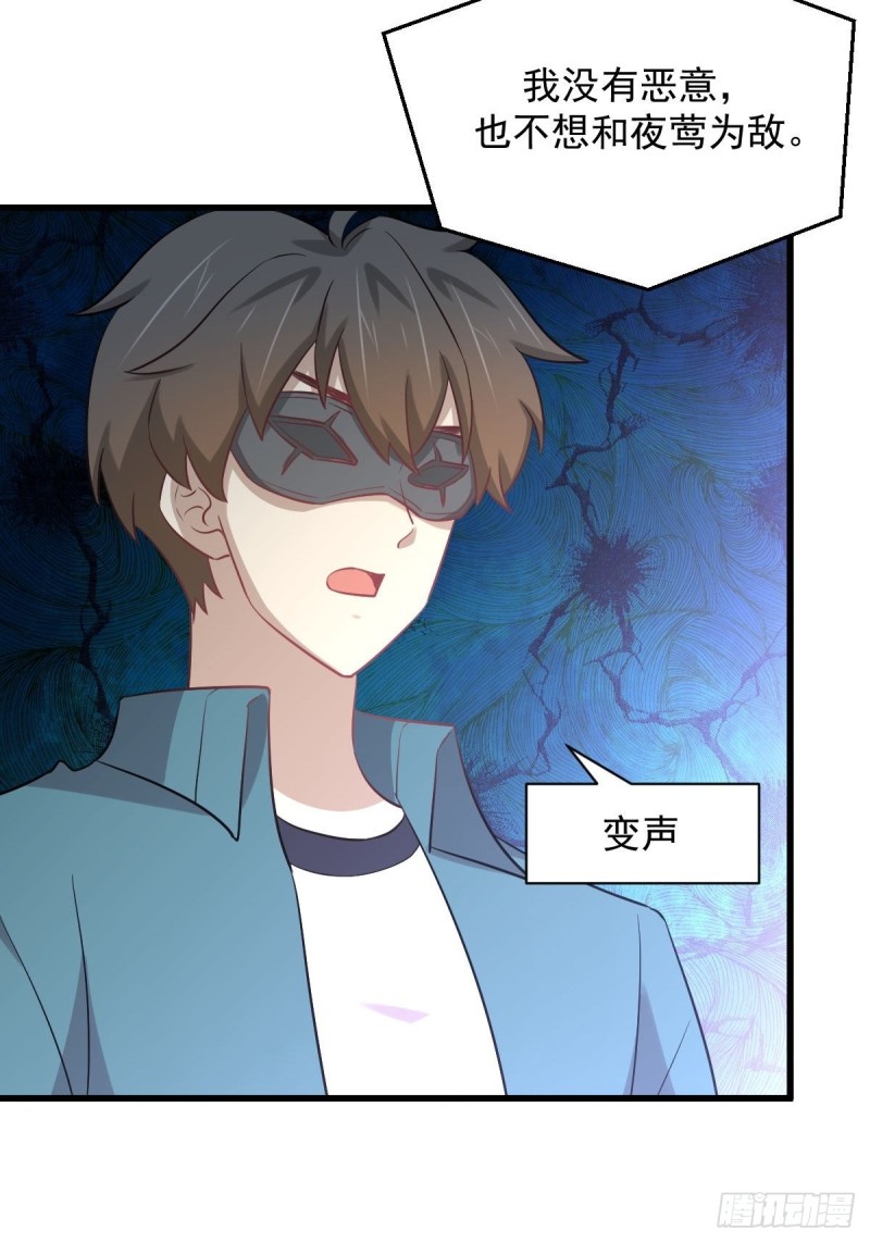 第260话 暗巷激斗7