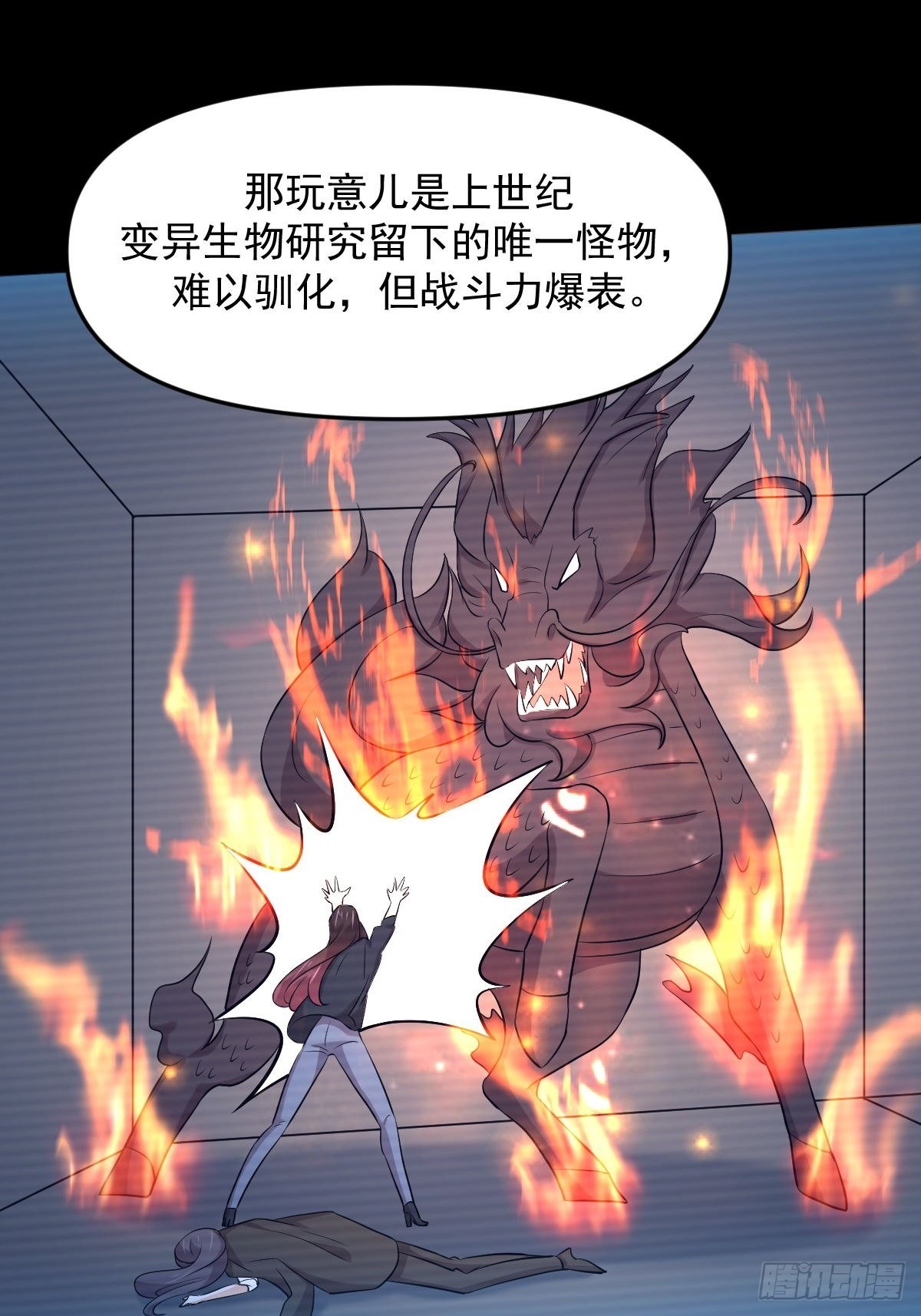 第312话 地下监狱13