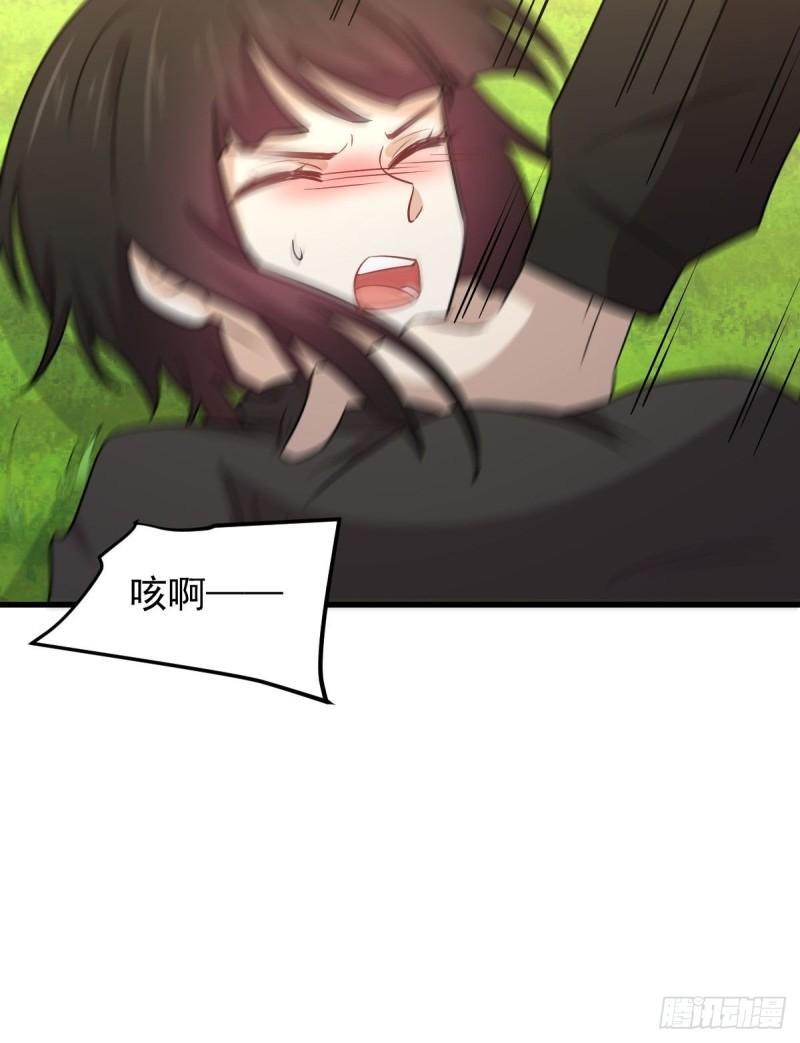 第147话 逼问15