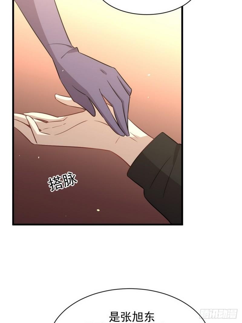 第152话 暴风雨前夜22