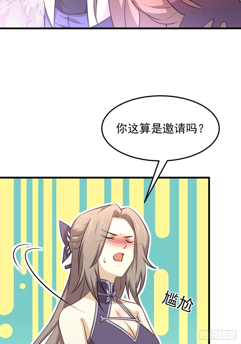第182话 搬家21
