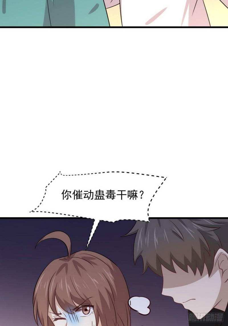 第139话 隐瞒病情14