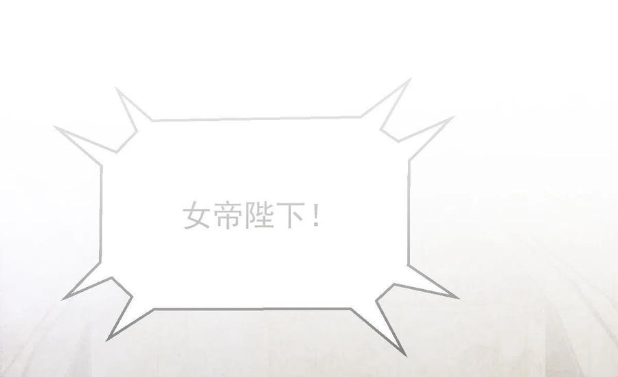 第290话 决赛·车轮战1