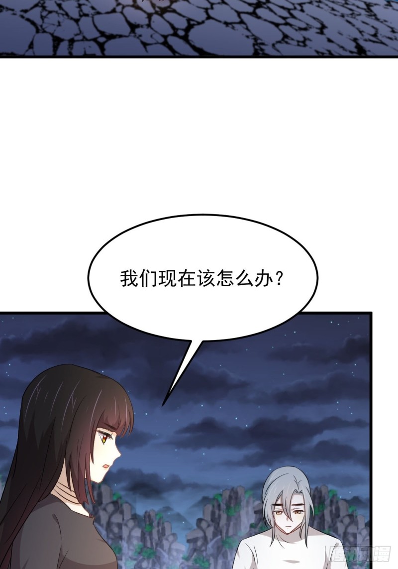 第202话 寻找龙巢26