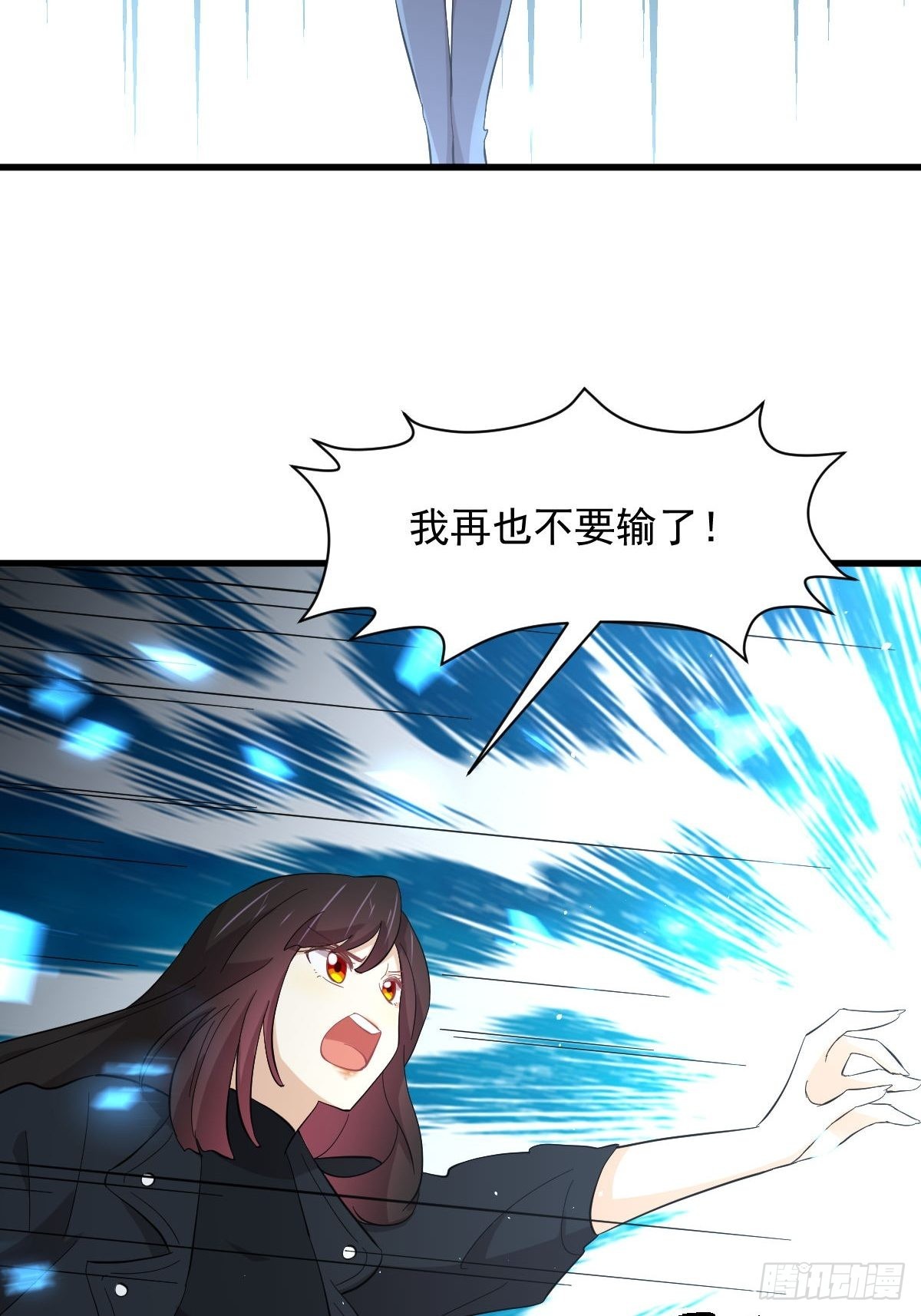 第333话 梦醉中蛊19