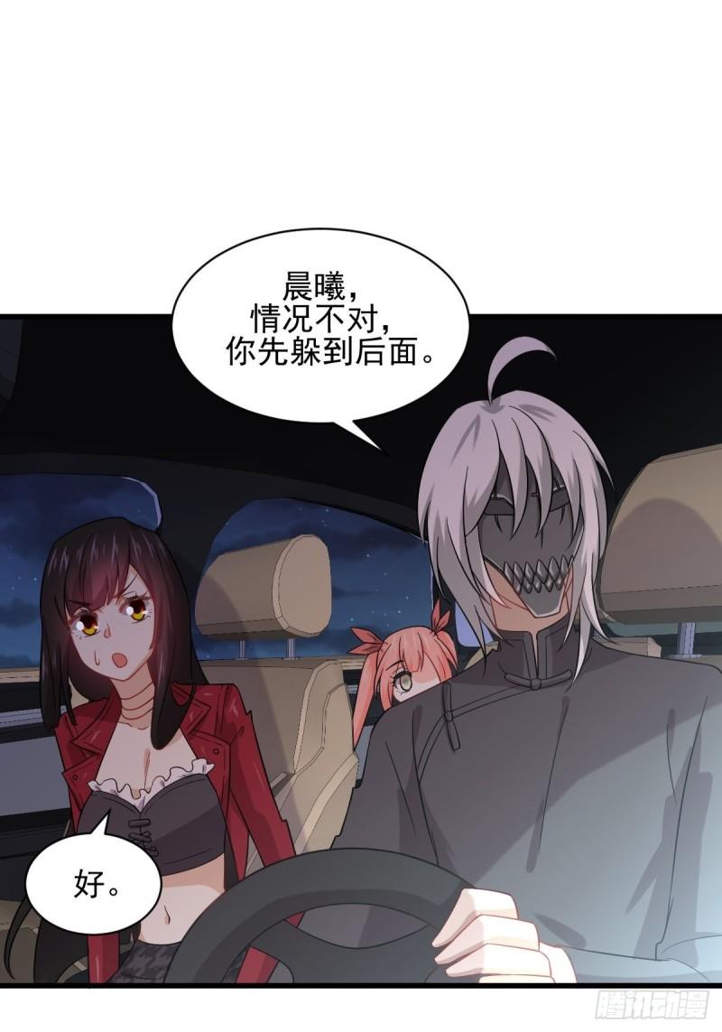 第119话 布置鱼饵35