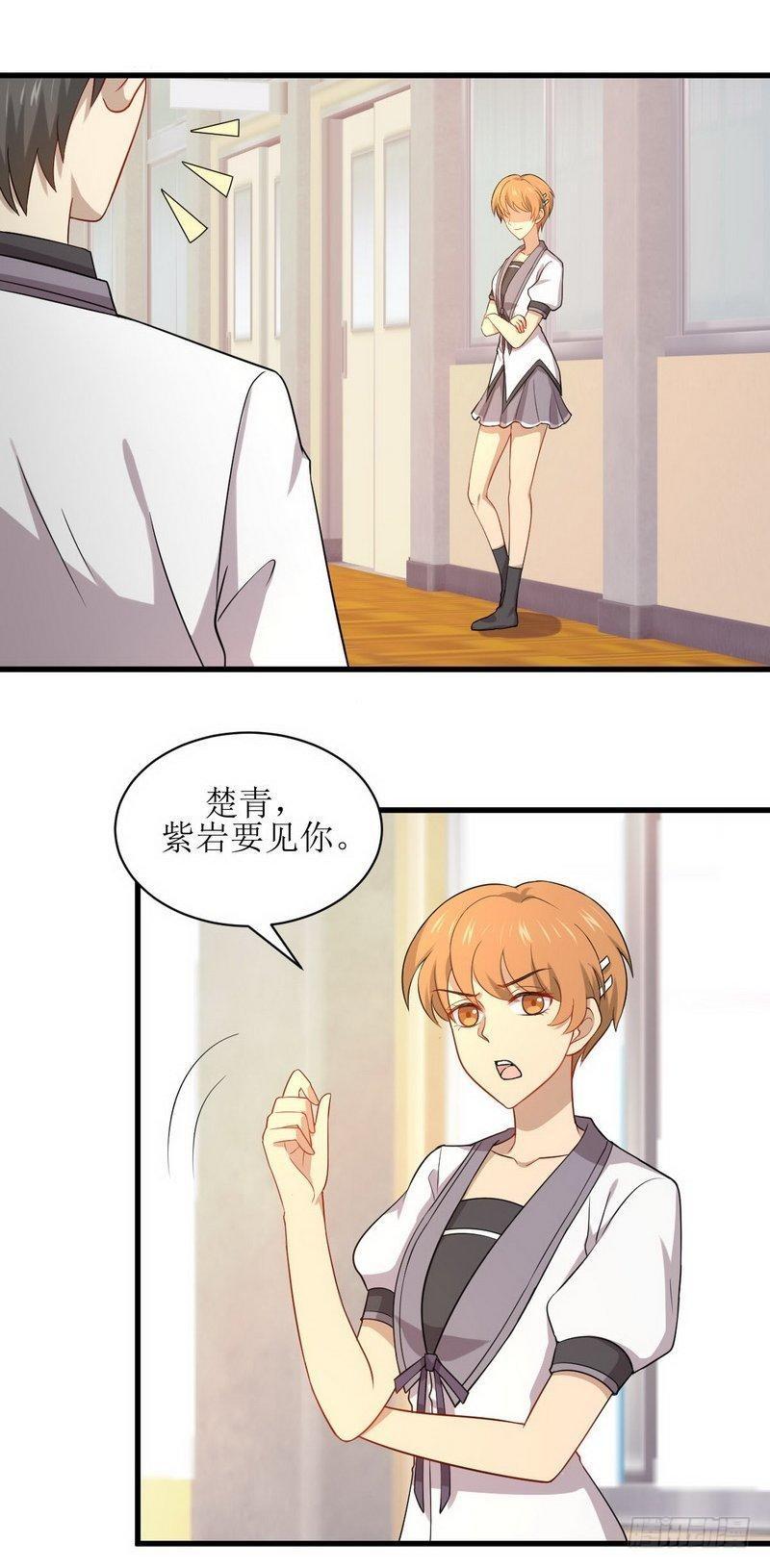 第59话 争锋相对2