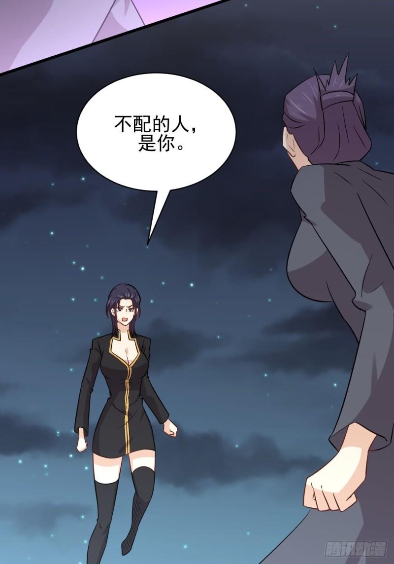 第149话 毒元爆发35