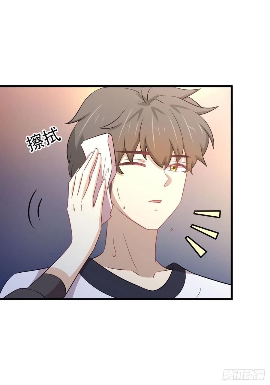 第238话 萧初雪病愈5
