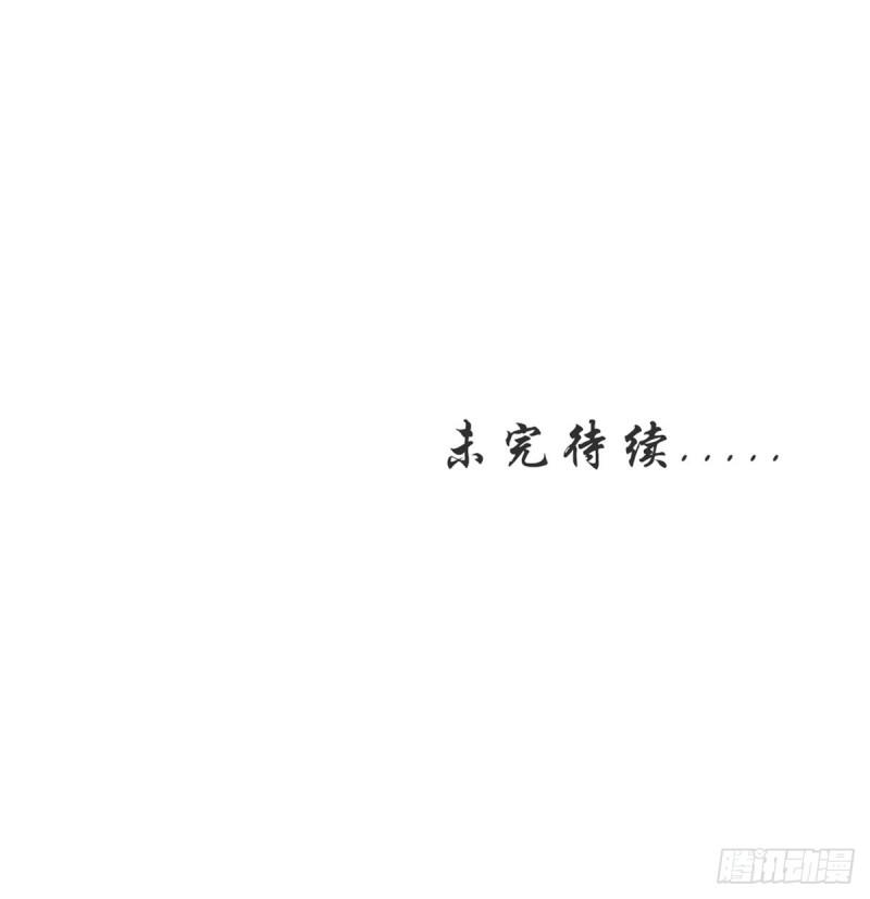 第155话 辗转反侧48
