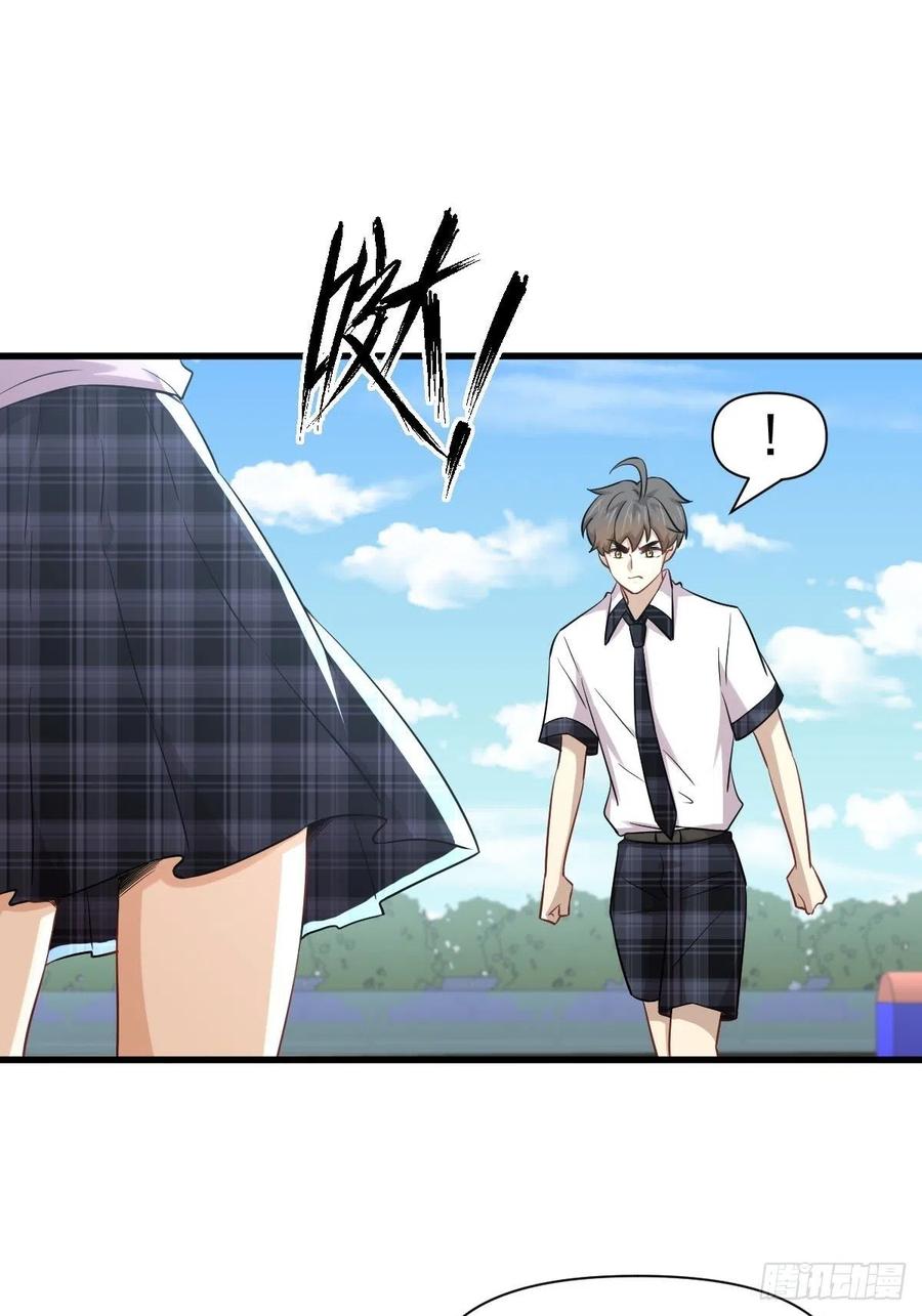 第228话 军训结束37