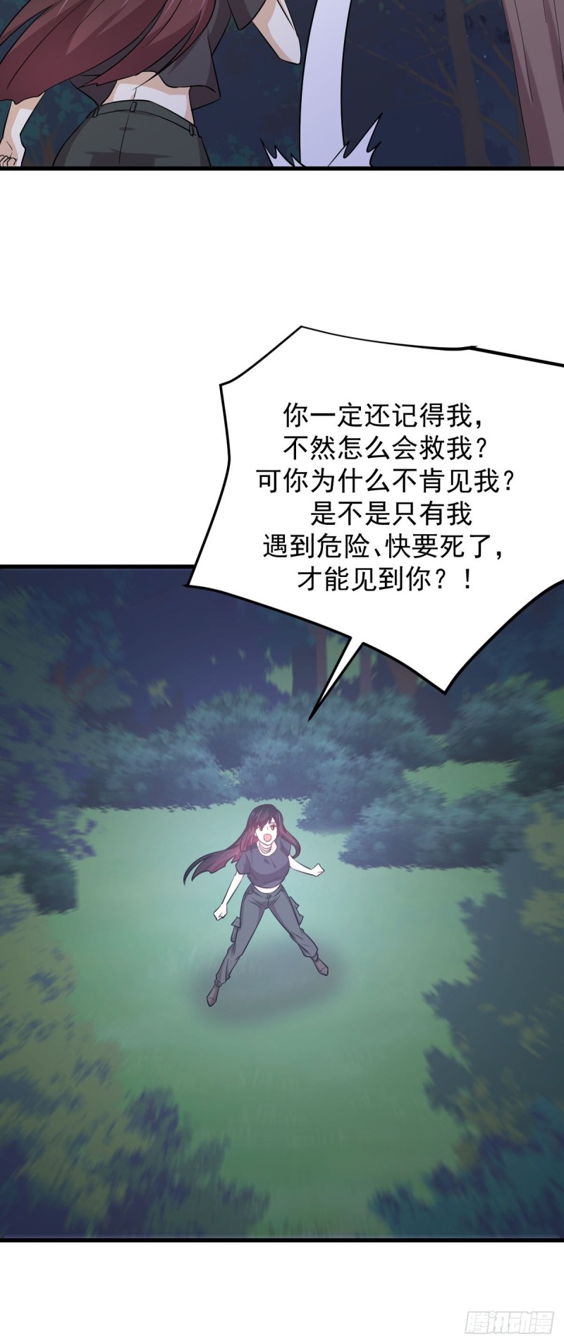 第207话 各自遇敌29