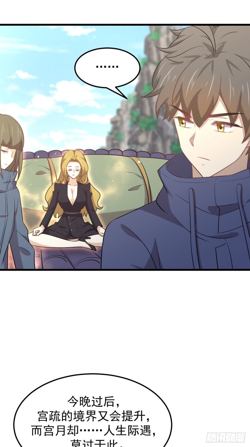 第197话 杀婴16