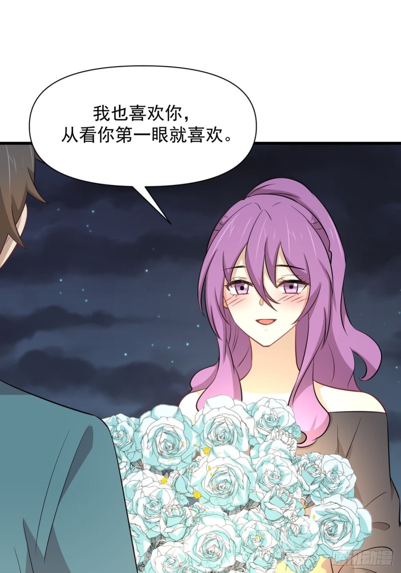第235话 白玫瑰44