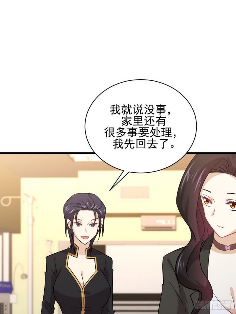 第139话 隐瞒病情22