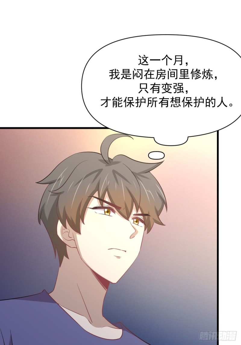 第217话 津门状元26