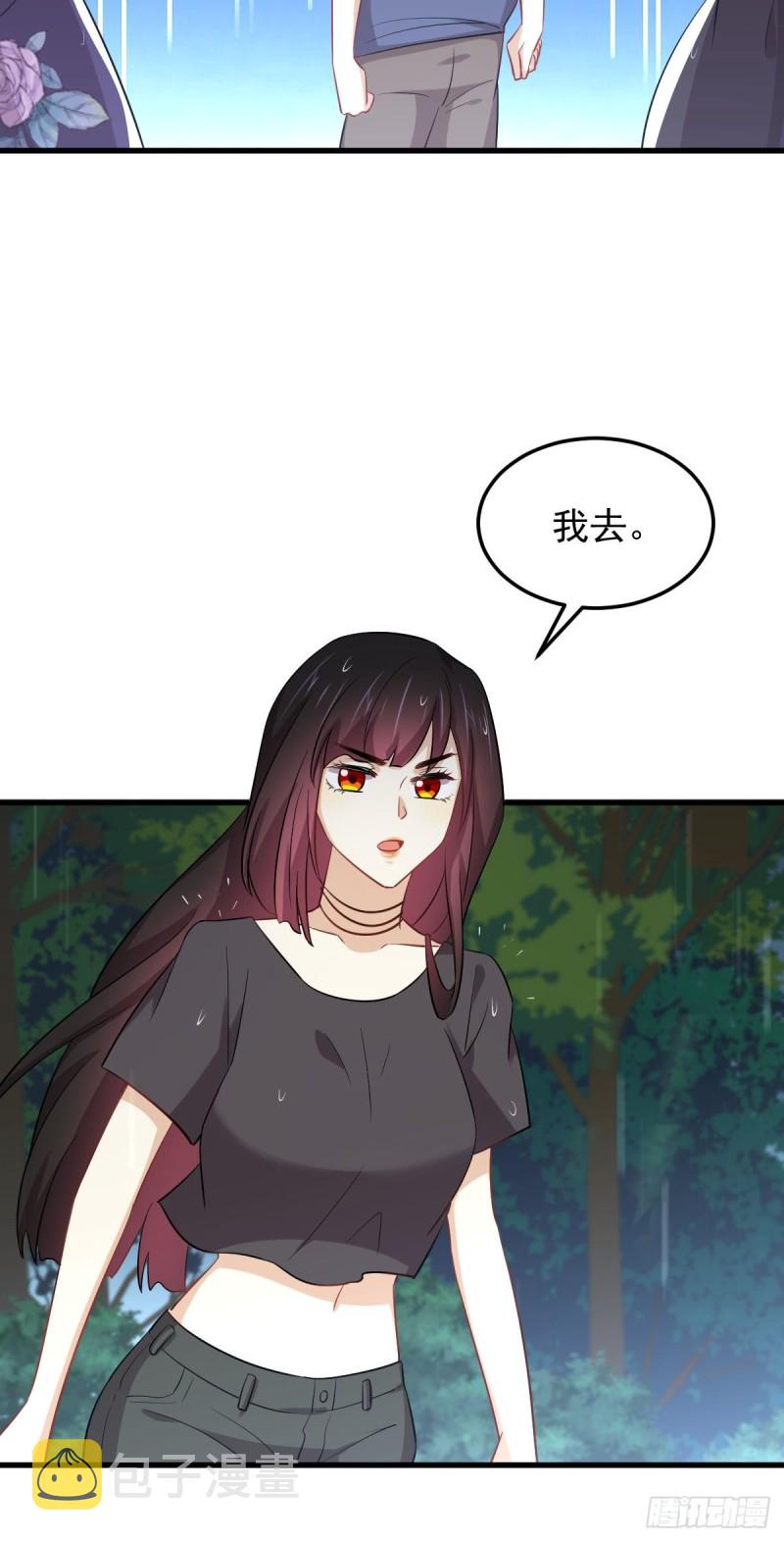 第210话 征调12