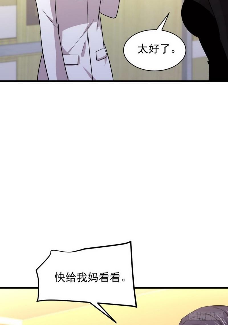 第139话 隐瞒病情6
