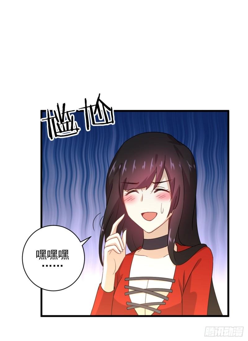 第112话 搜魂49