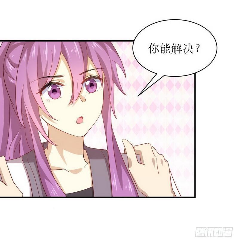 第24话 大战恶女41