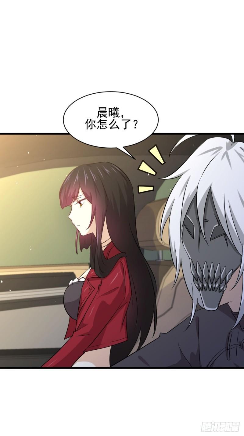 第121话 大家族聚齐31