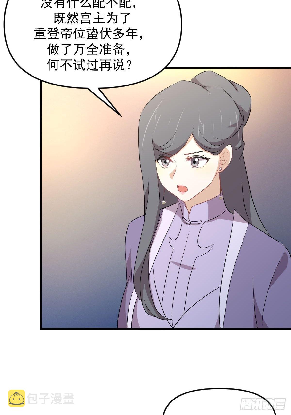 第329话 重逢38