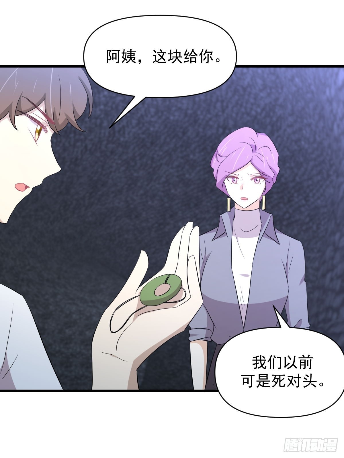 第358话 幸存之人43
