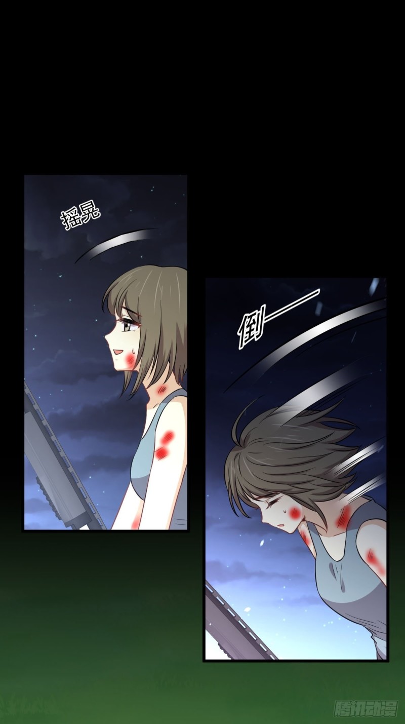 第208话 认主5