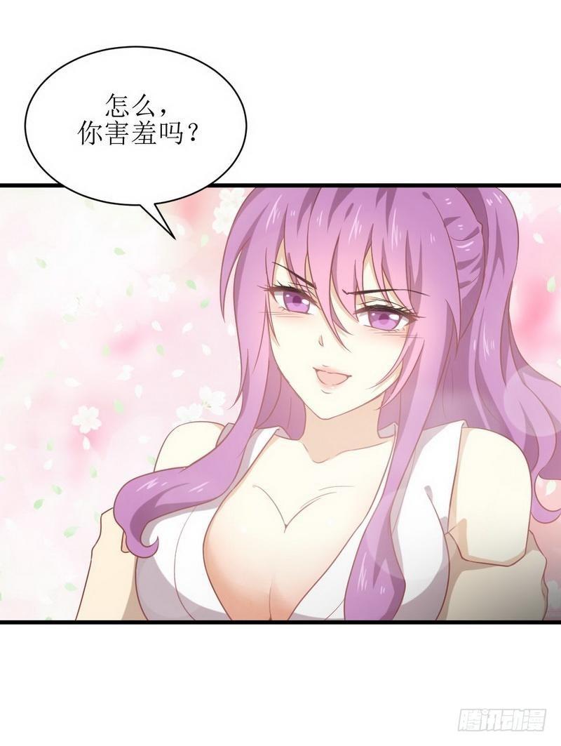 第66话 约架26