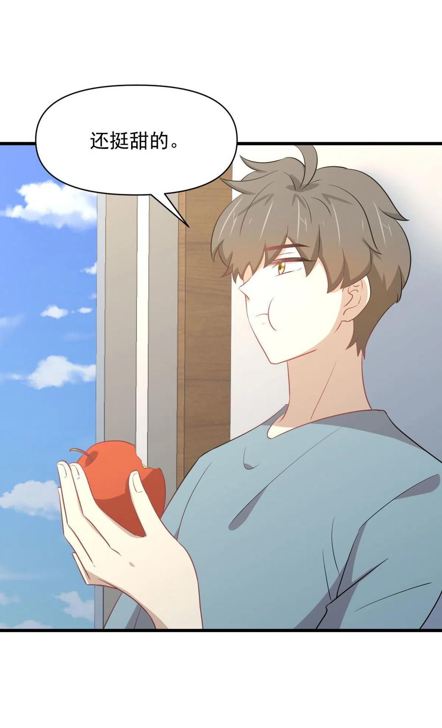 第285话 争风吃醋7