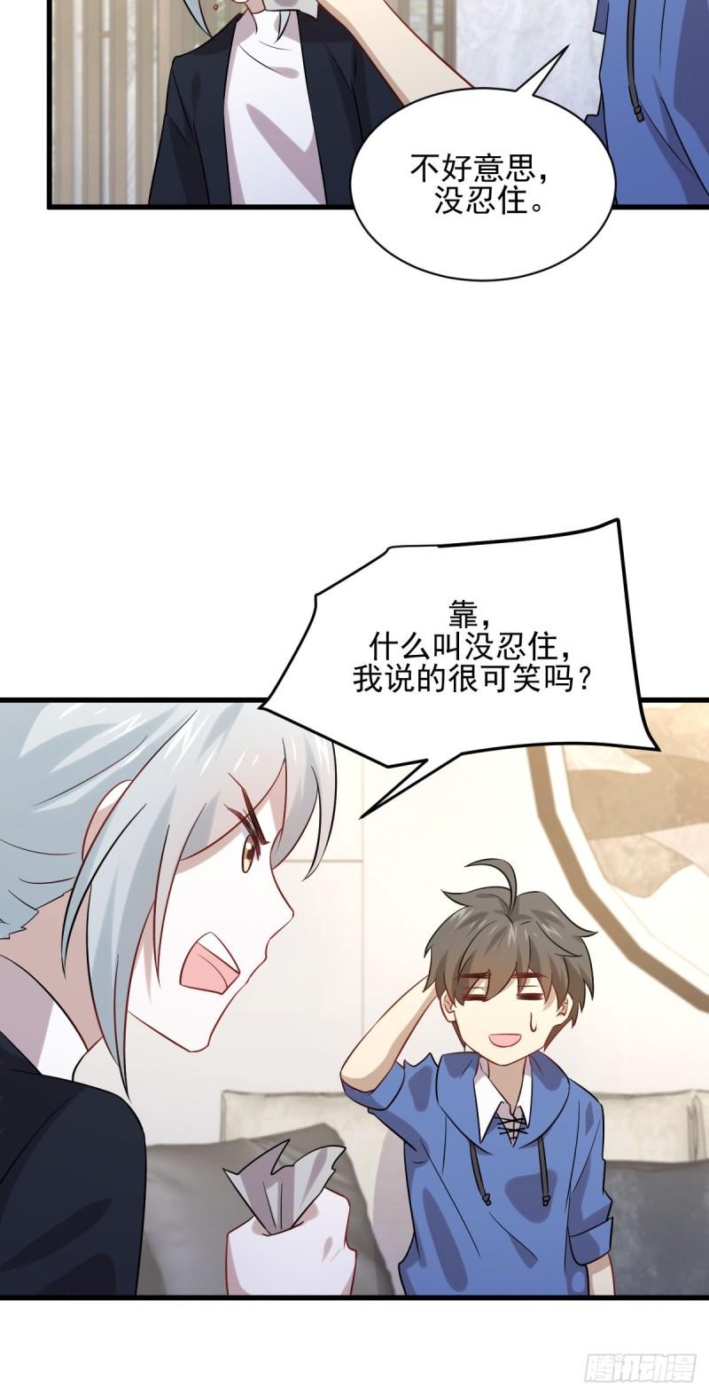 第115话 大小狐狸38