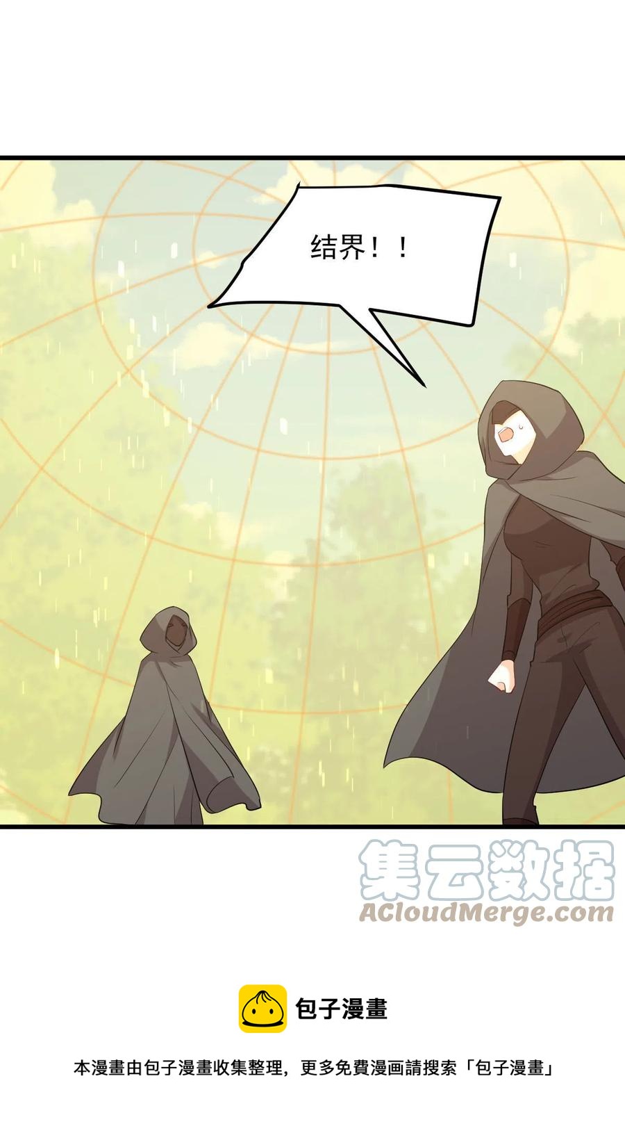 第300话 竹林围杀28