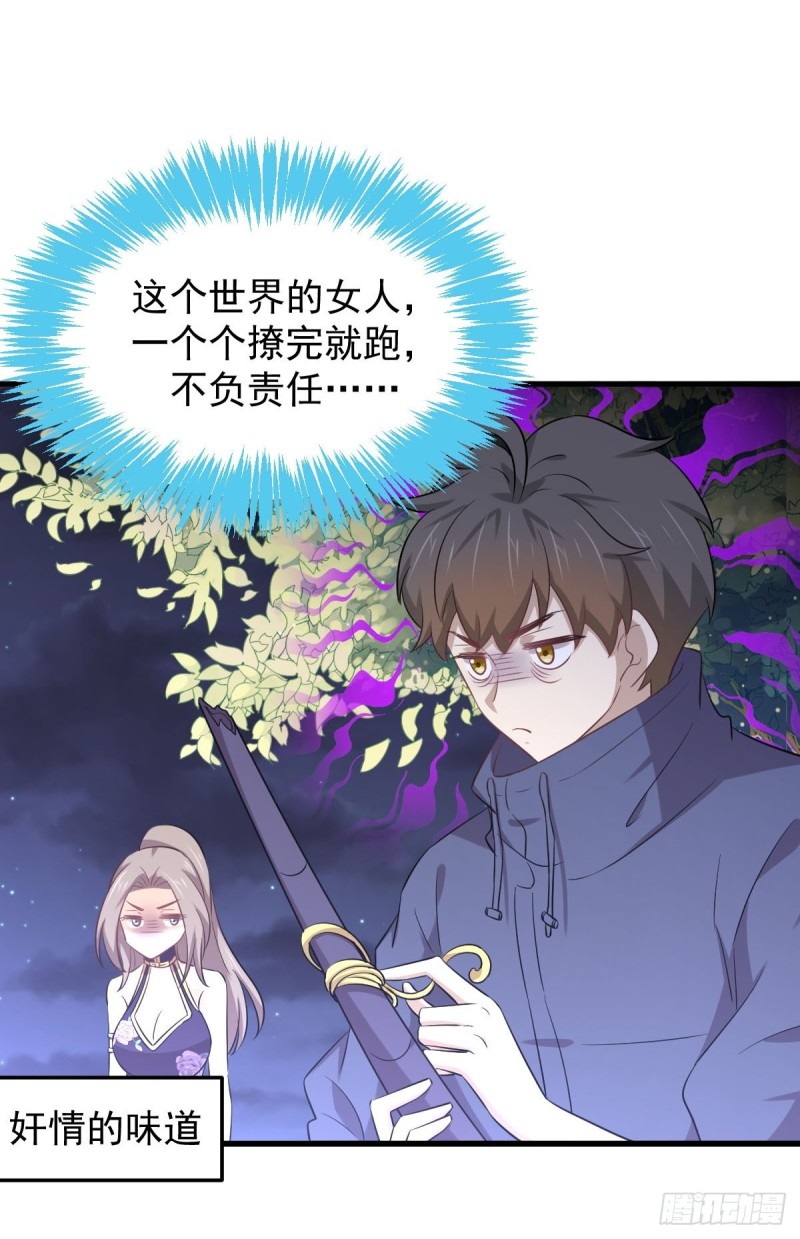 第203话 踏上征程20