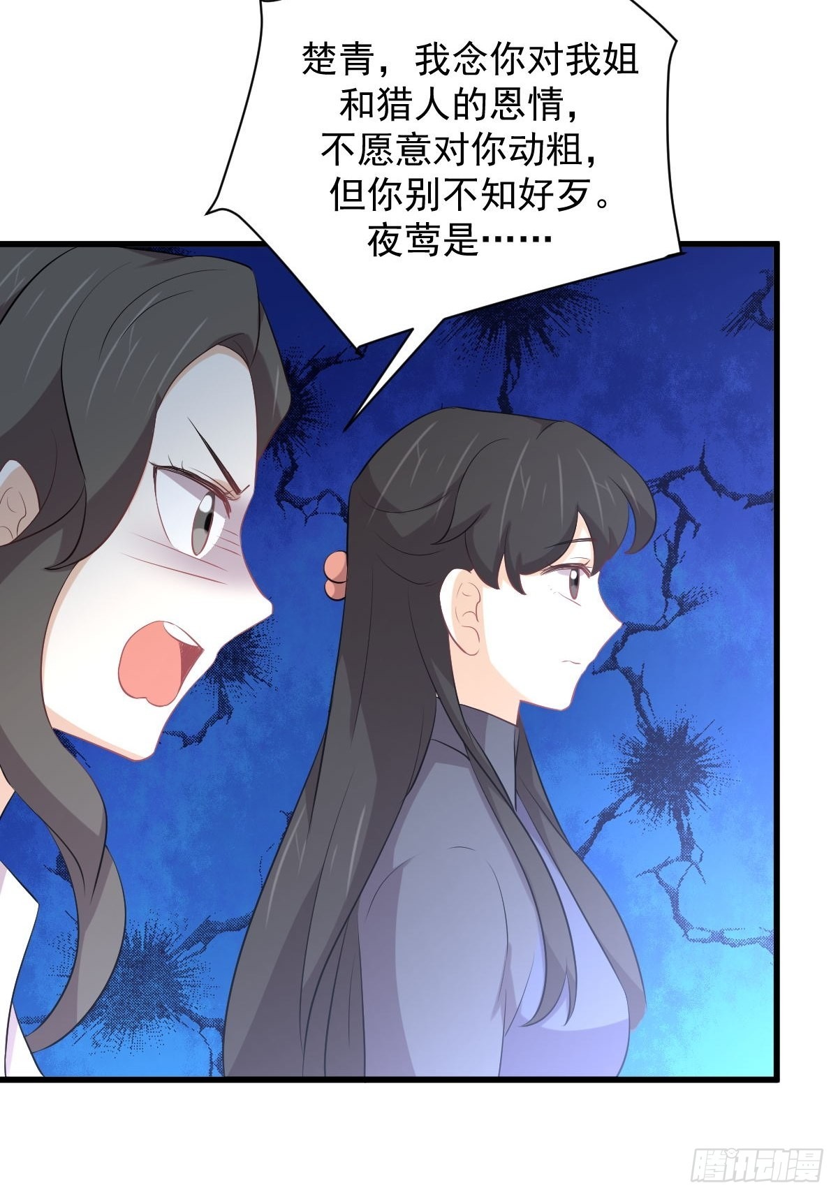 第321话 皇宫看戏23