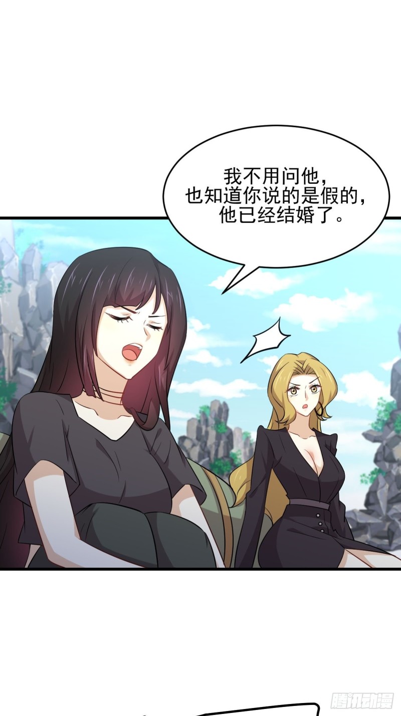 第193话 反目9