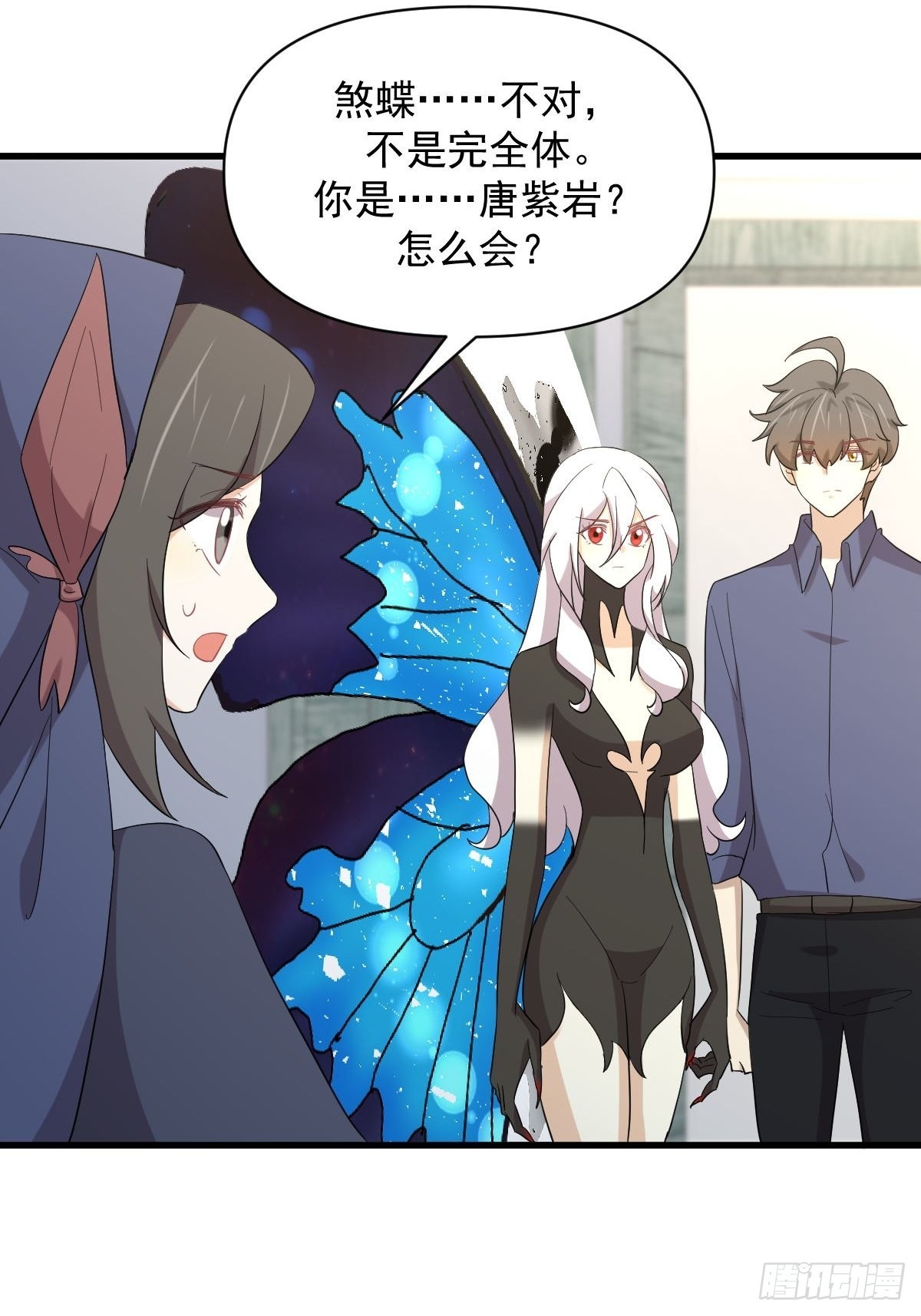 第345话 受到暴击30