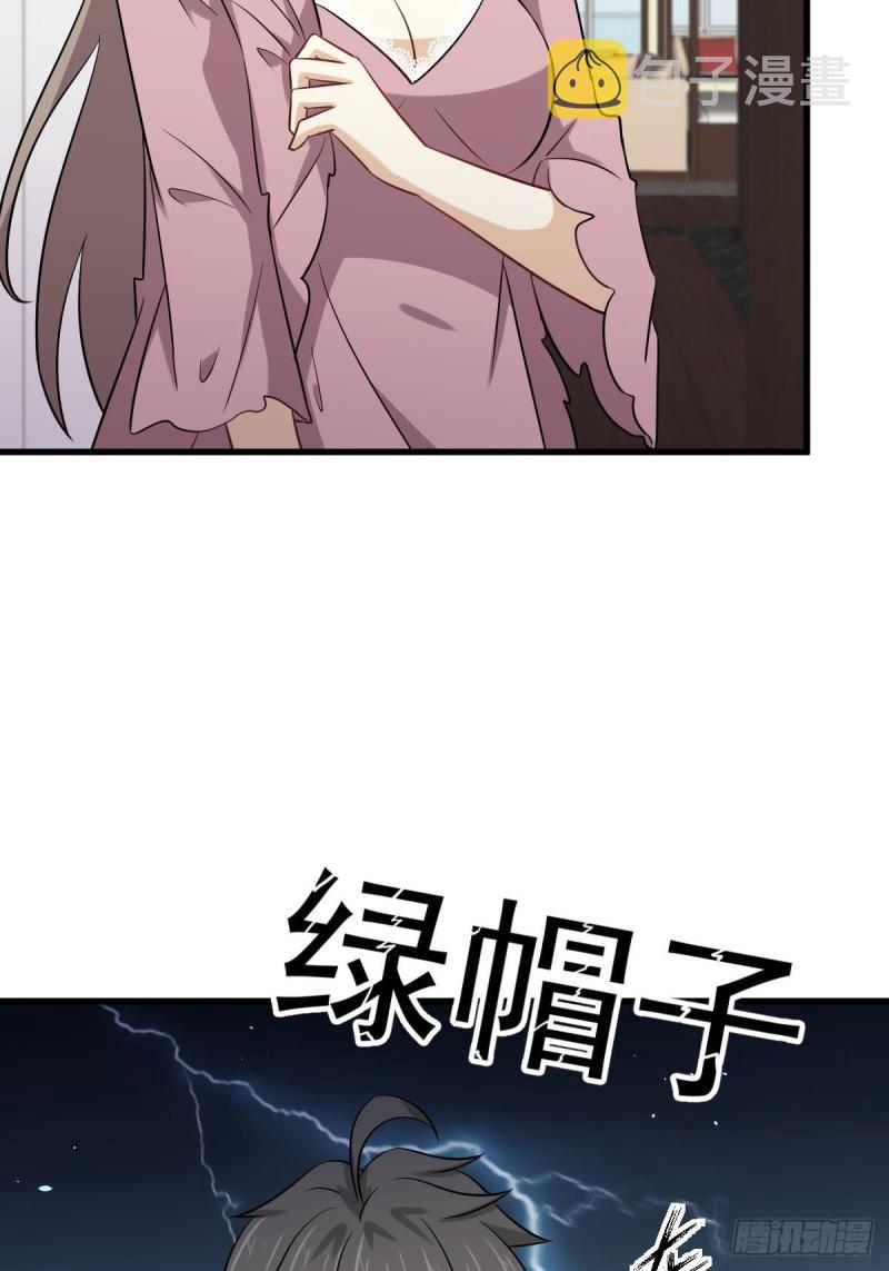 第159话 不被信任15