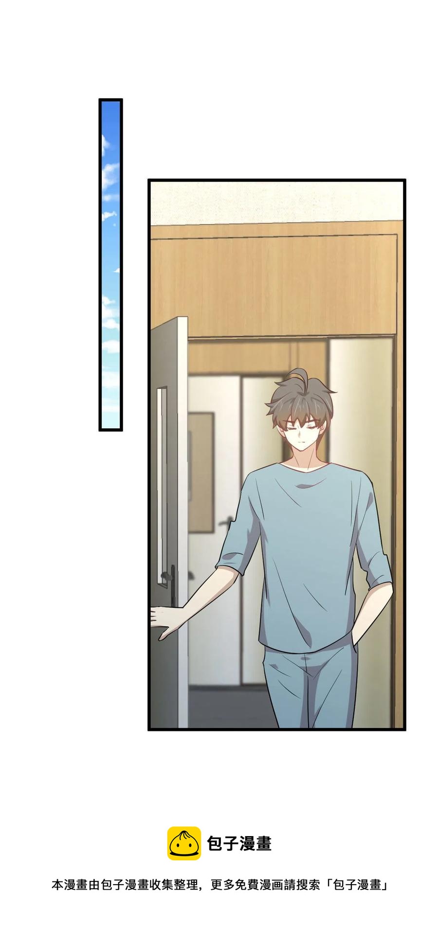 第285话 争风吃醋8